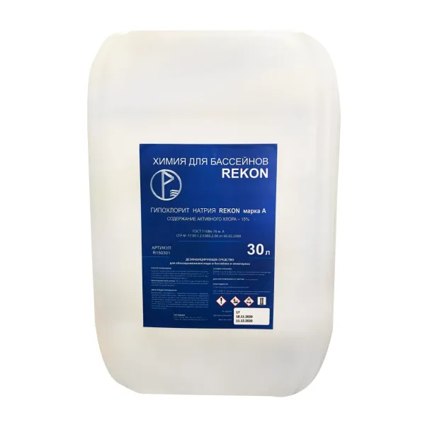 ГИПОХЛОРИТ НАТРИЯ REKON 38 кг