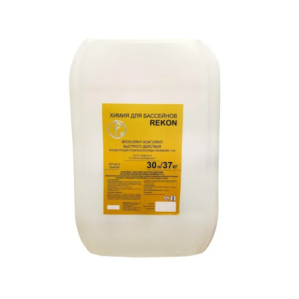Флокулянт для бассейна в гранулах 25кг